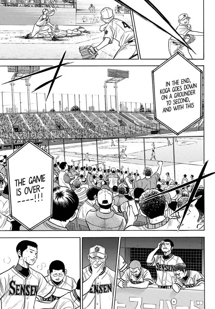 Daiya no A - Act II Chapter 202 13